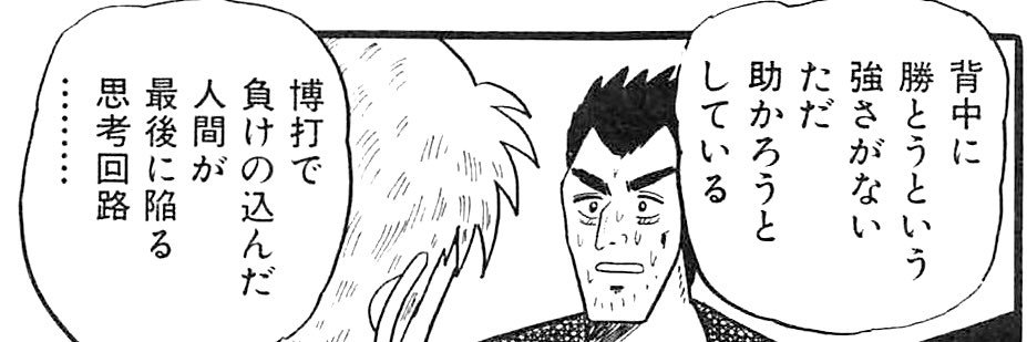 もてぎカナ👊 banner