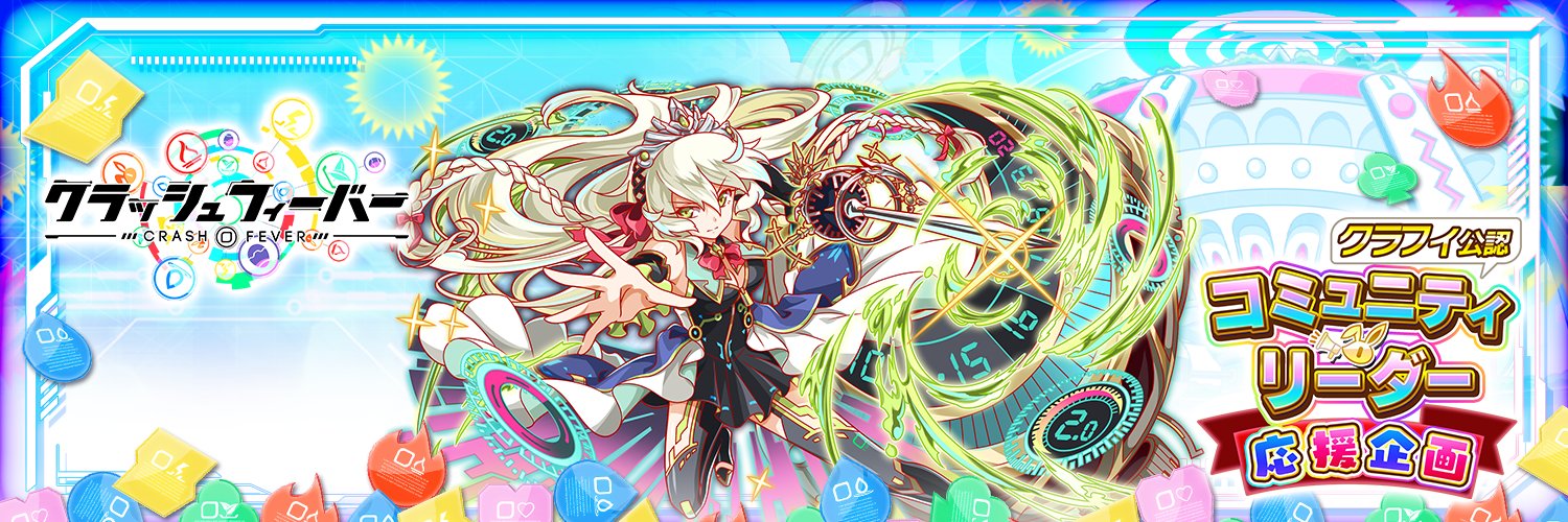 sds/スディーサ@クラフィでギフトコード配布中！詳しくは固定ポストで！ banner