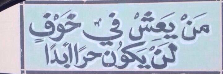 نطاح banner