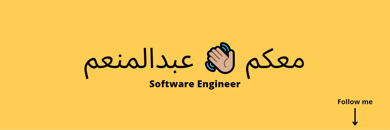 عبدالمنعم حسين banner