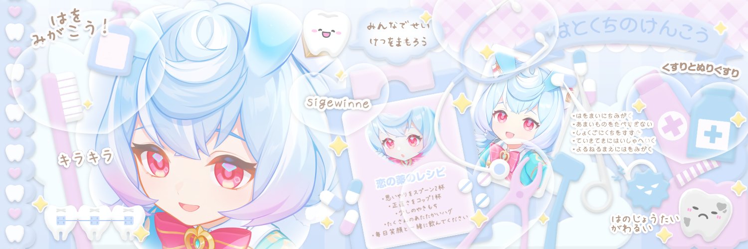 Winnie — Joki Genshin Impact banner