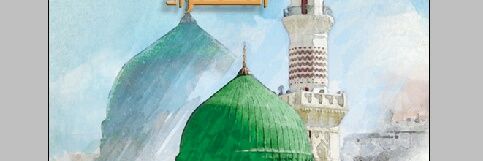 صبري حواس banner