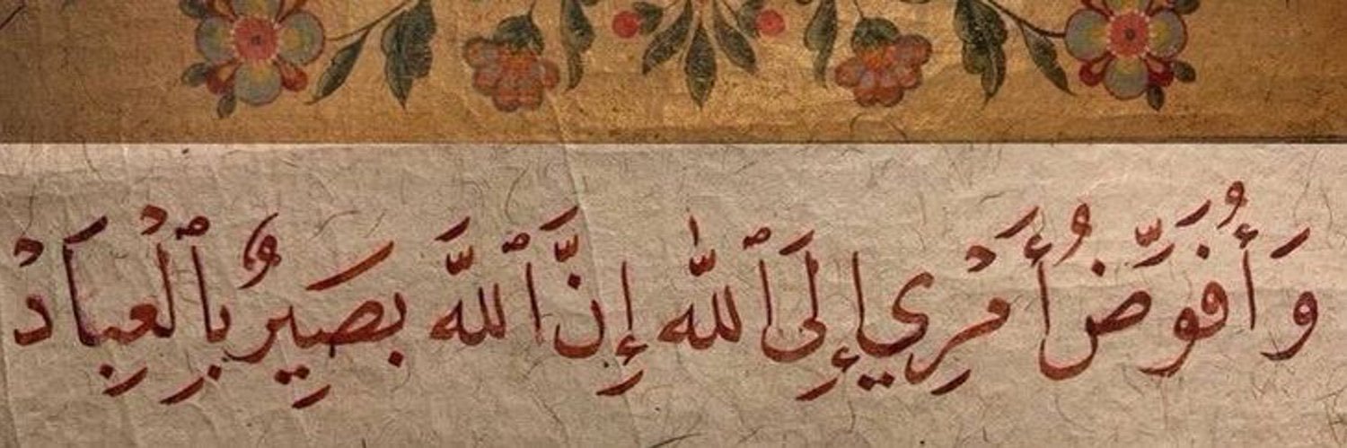 _Amal75's profile banner image
