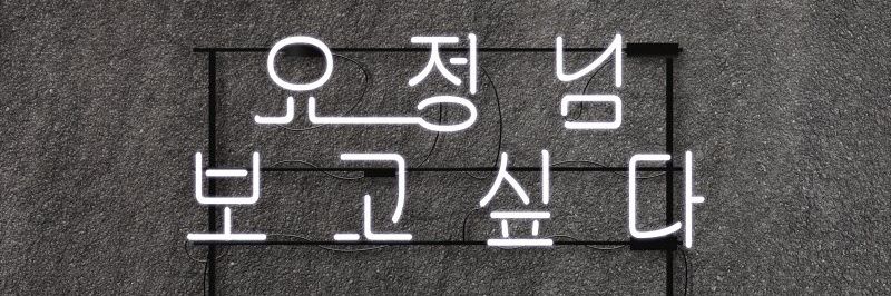 holiday_2Y's profile banner image