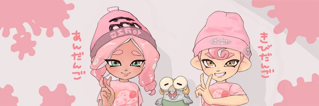 fuyukabuki's profile banner image