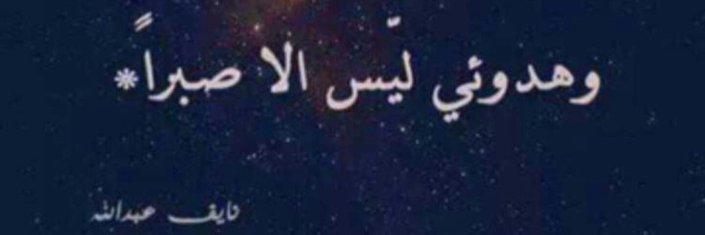 abbbabbb12341's profile banner image