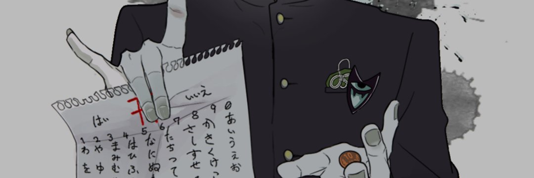 HachedinAcid's profile banner image