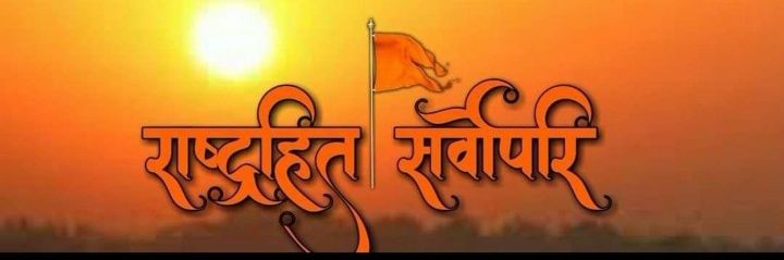 deepak13mishra's profile banner image