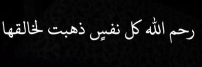 ‏﮼فقد ‏🕊 banner