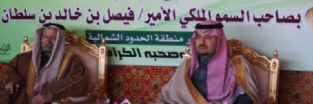 د. عارف فرحان البكر banner