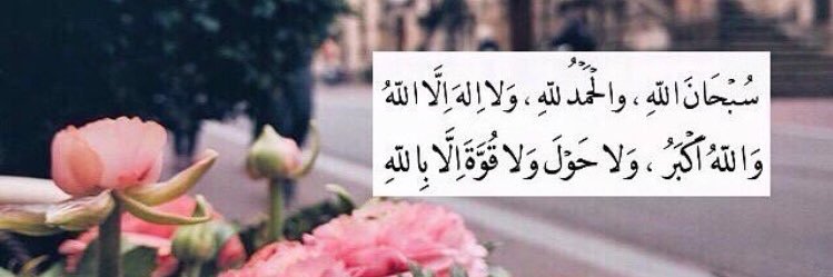 jaara7q8's profile banner image