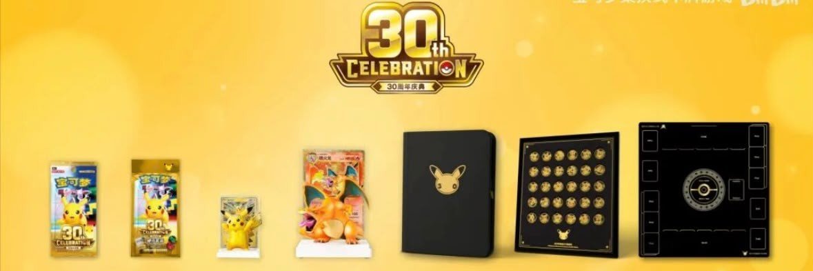 PokeMartinShop's profile banner image