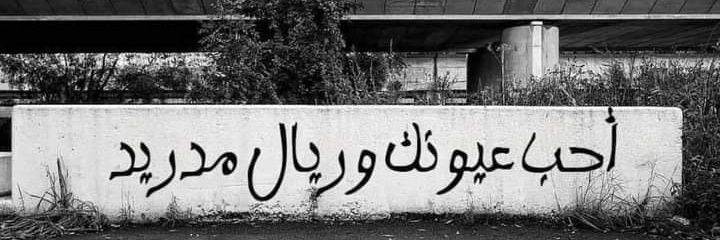 mohamd_marey's profile banner image