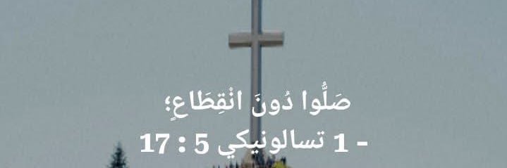 marie ن ✝ banner