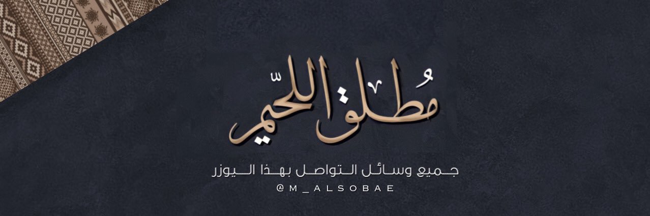m_Alsobae's profile banner image