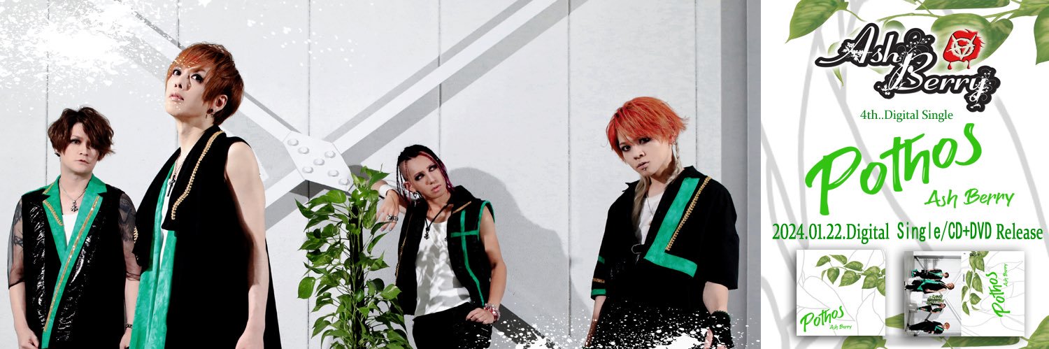 AshBerry_STAFF's profile banner image