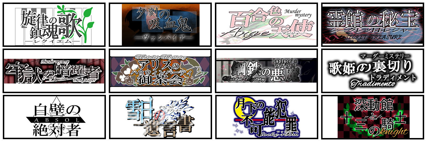 卯沙美ゆい/Vtuber@謎解き、ボドゲクリエイター@絵描き@ほいっぷキャンディproject主犯 banner