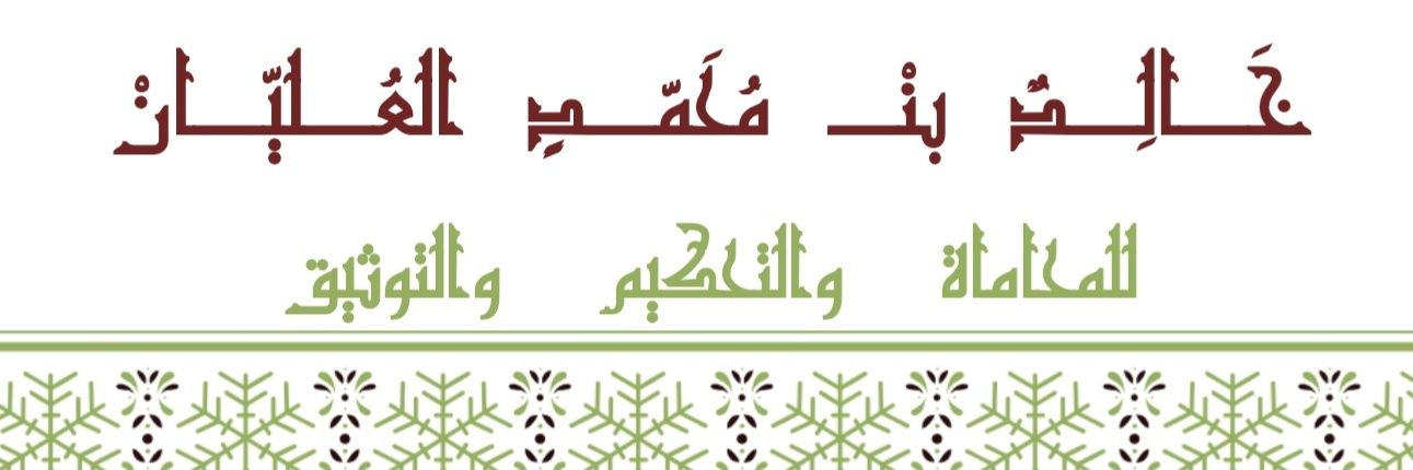 olayanlaw's profile banner image