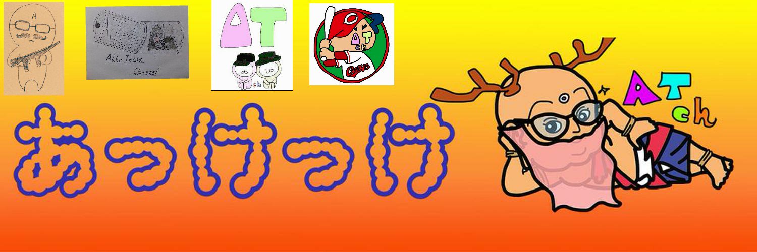 AkkE365's profile banner image