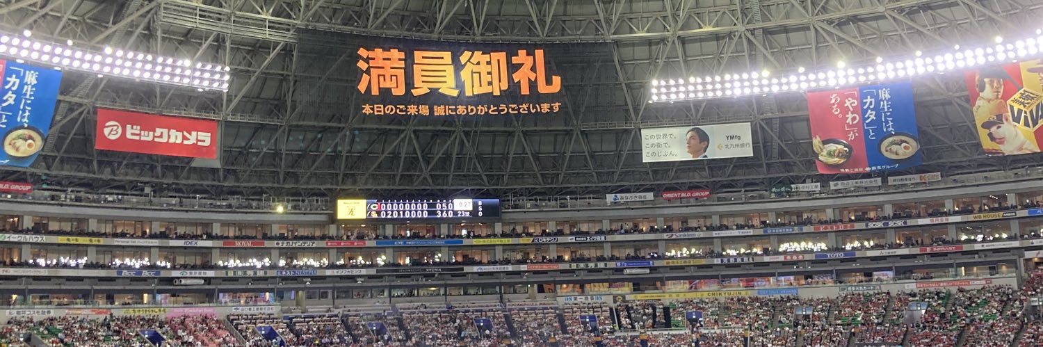 明日海君 banner