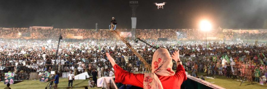 Maryam Nawaz Sharif's banner