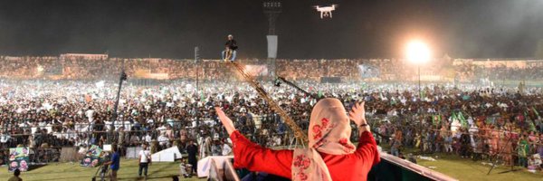 Maryam Nawaz Sharif Profile Banner