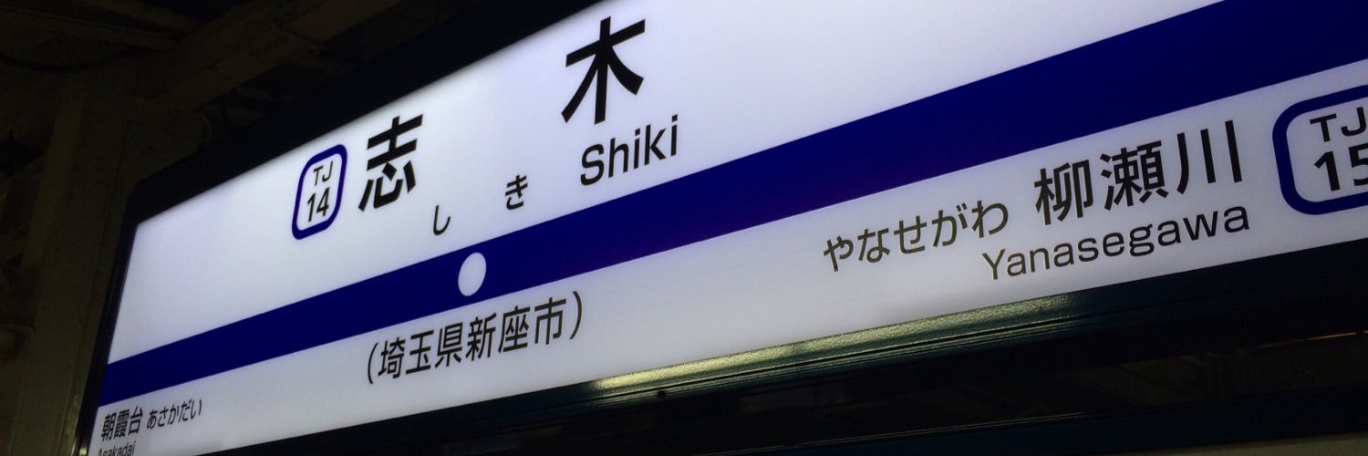 obtdaisuke's profile banner image