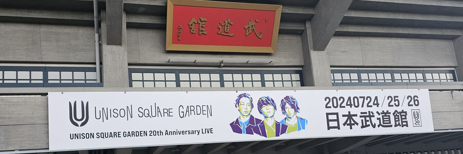 すくえあ banner