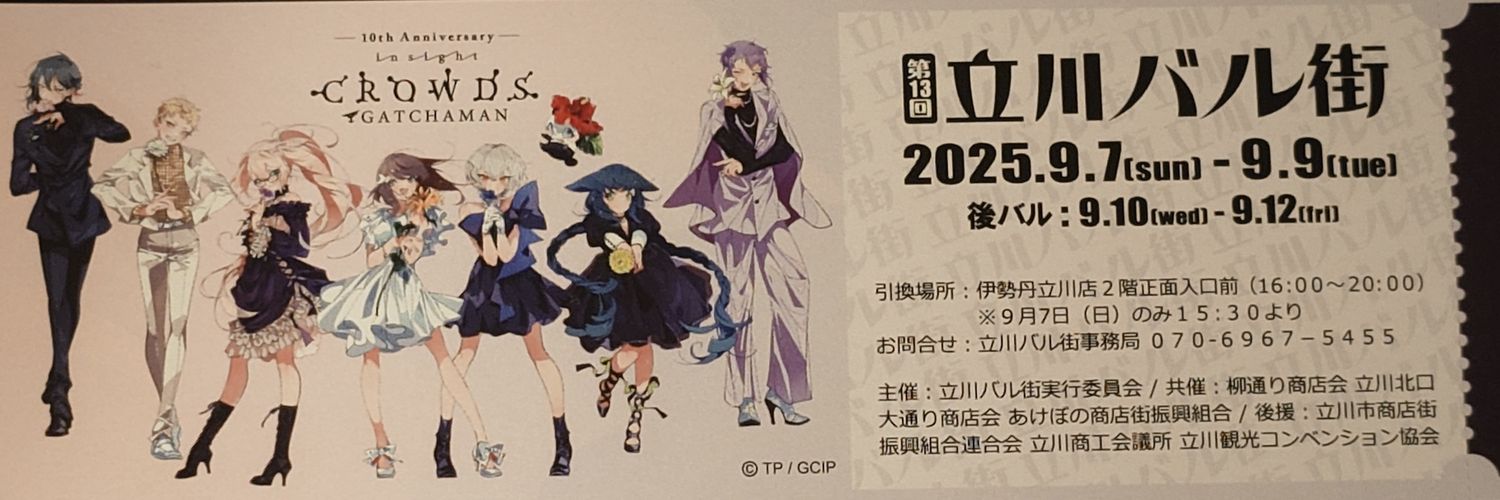 anisonneko's profile banner image
