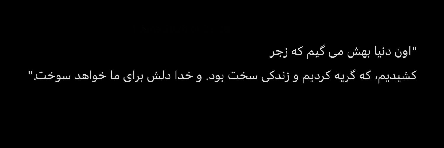 farhad مرگ آرام banner