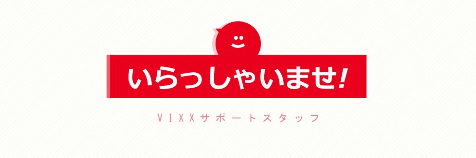 Vsp_jp_staff's profile banner image