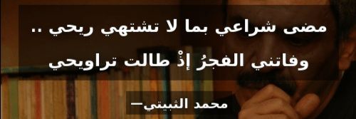 Alhutayl's profile banner image