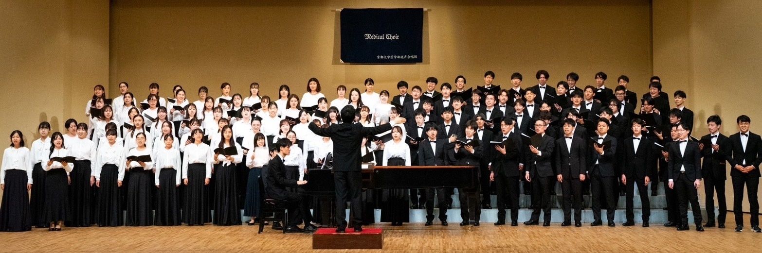 Medical_Choir's profile banner image