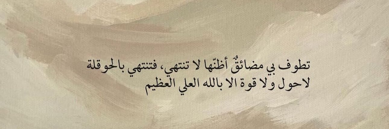 Maj_altamimi's profile banner image