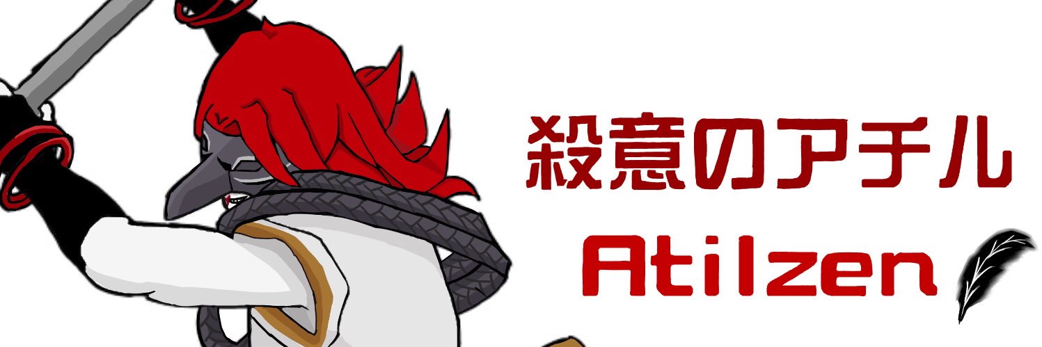 Atilzen's profile banner image