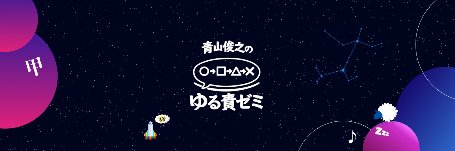 toshitiru's profile banner image
