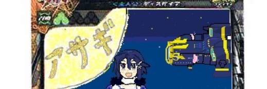 ギッチョン暴 banner