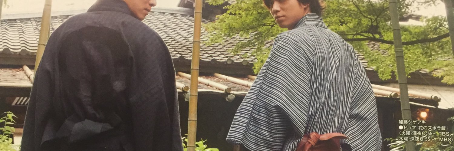 まり低浮上 banner