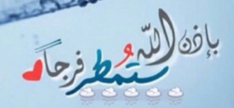 FallatahSara's profile banner image