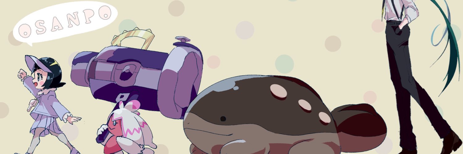 ぬかのそこ💫 banner