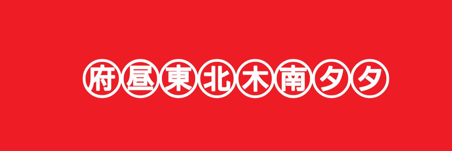 WRKNCLSS's profile banner image