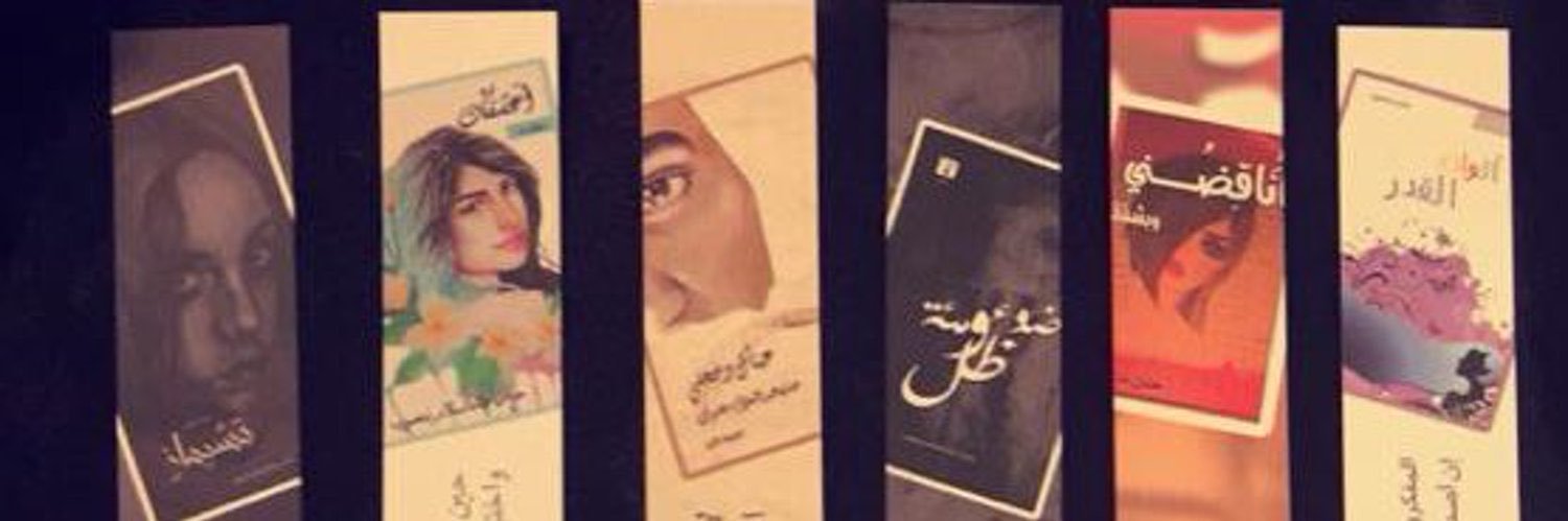 حنان عبدالسلام banner