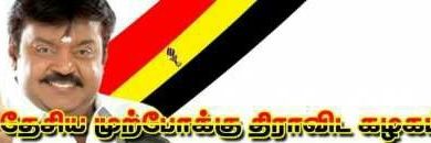 DMDK official banner