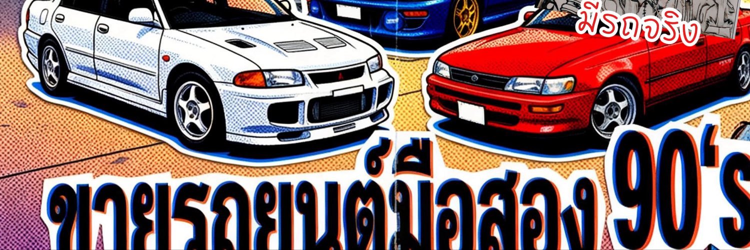 worawee29's profile banner image