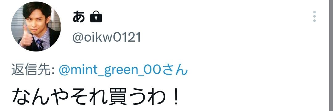 mint_green_00's profile banner image