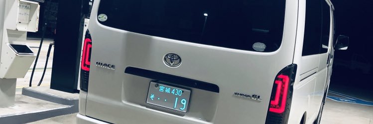 kochan1050's profile banner image