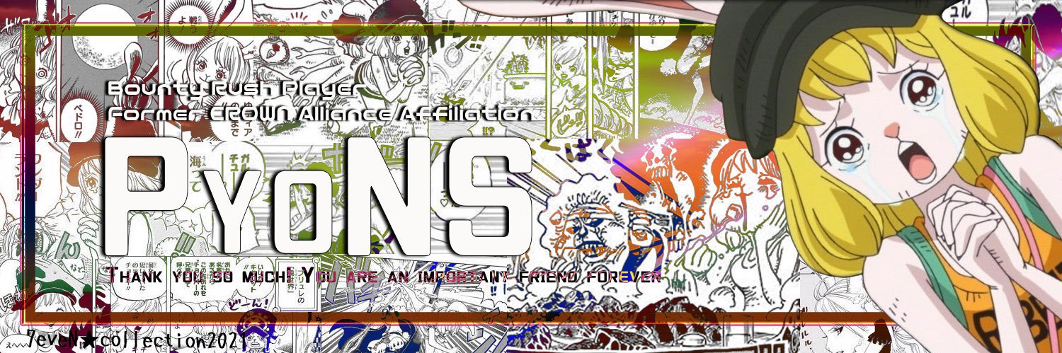 pyons_boa's profile banner image