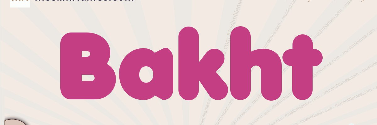 bakht_zada's profile banner image