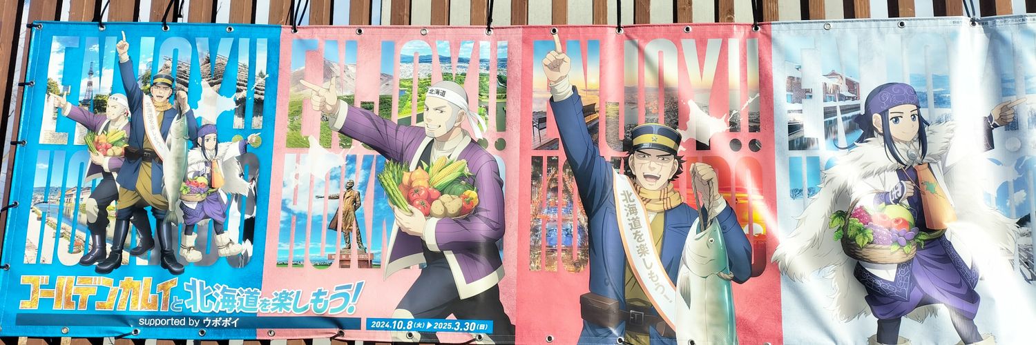 chibinpas's profile banner image