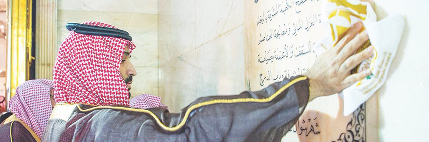 د. وفاء الراشد banner